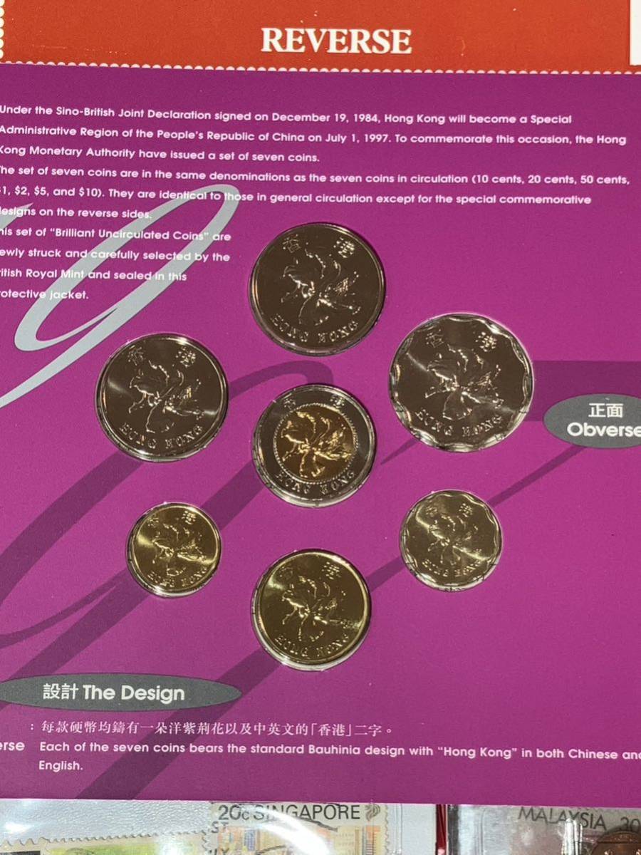 世界のアンティーク　1028-5 イギリス　アメリカ　香港　シンガポール　プルーフ