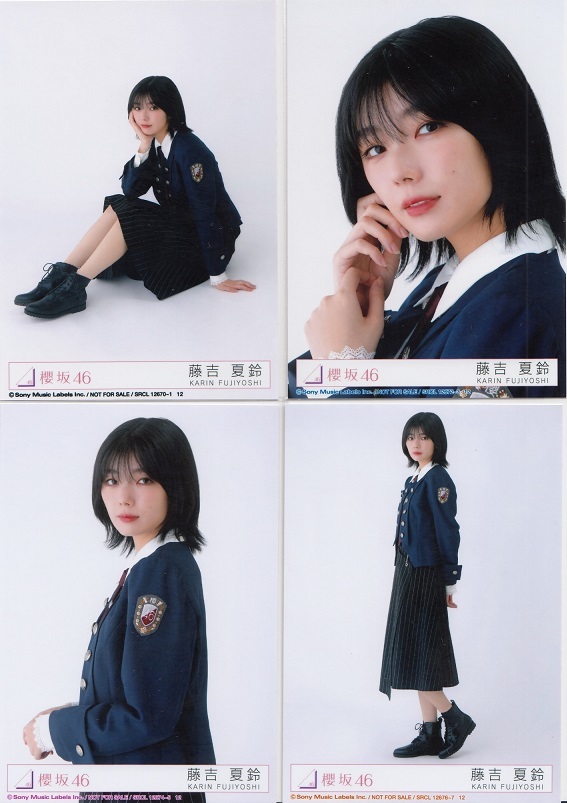 櫻坂46 藤吉夏鈴 承認欲求 4種 4枚セット コンプ 初回盤 封入特典 生