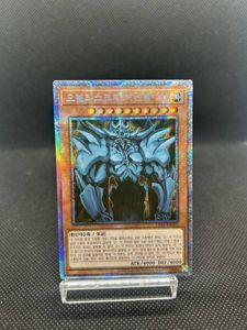 遊戯王 韓国のYahoo!オークション(旧ヤフオク!)の相場・価格を見る 