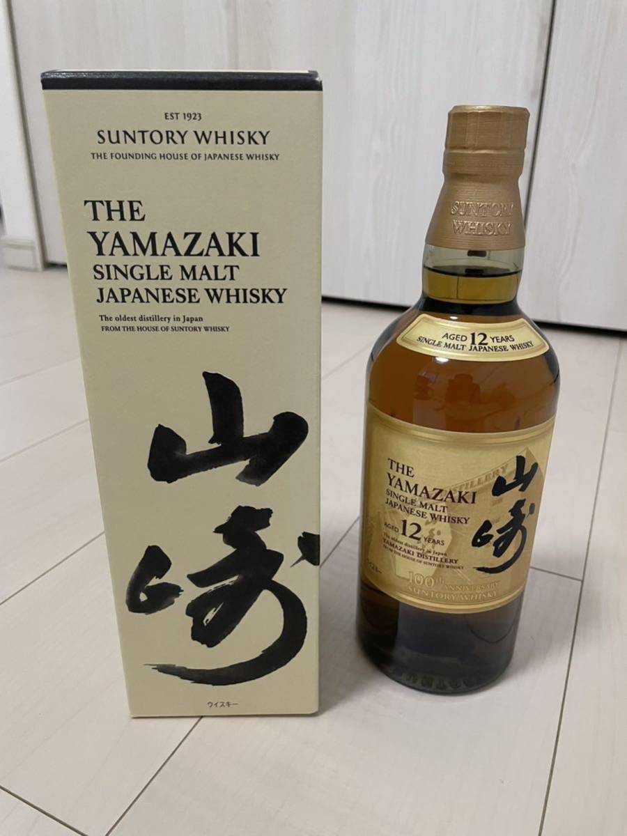 サントリー山崎12年　100周年　700ml 箱付