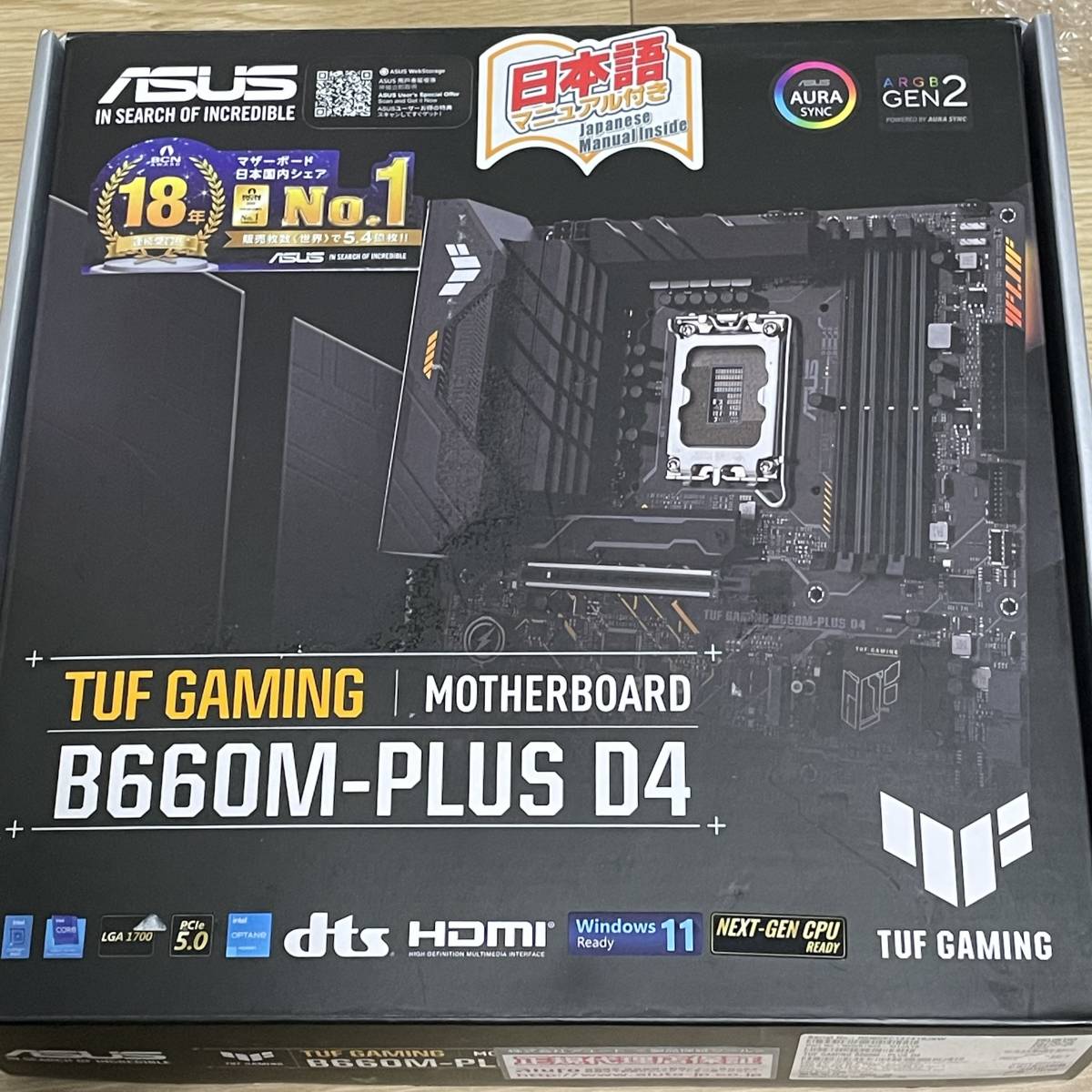 ASRock H670 PG RIPTIDE IOパネル付属 LGA1700 ATXマザーボード 第12