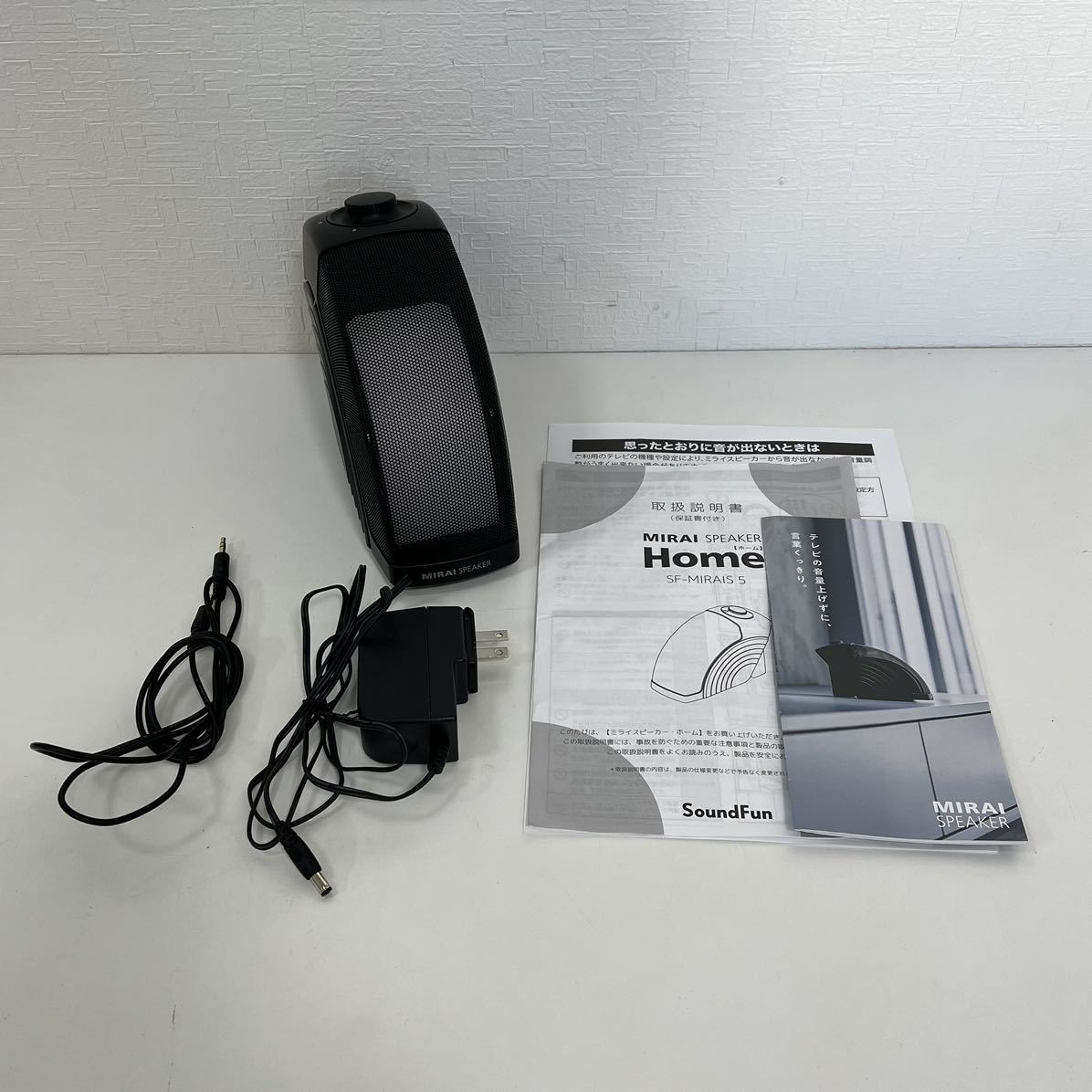 MIRAI SPEAKER Home ミライスピーカー ホーム SF-MIRAIS 5 テレビ用 
