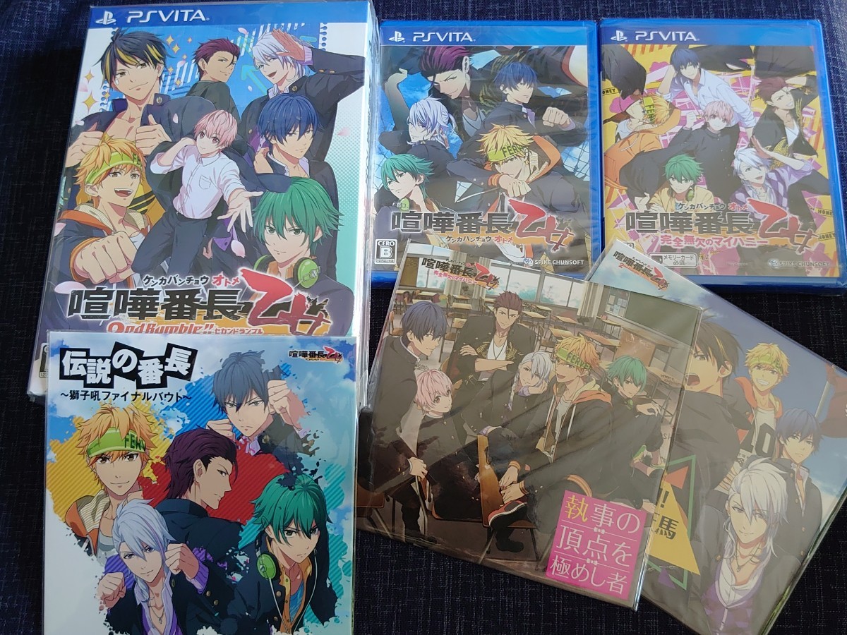 PS Vita 喧嘩番長 乙女 / 完全無欠のマイハニー / 2nd Rumble 限定BOX  