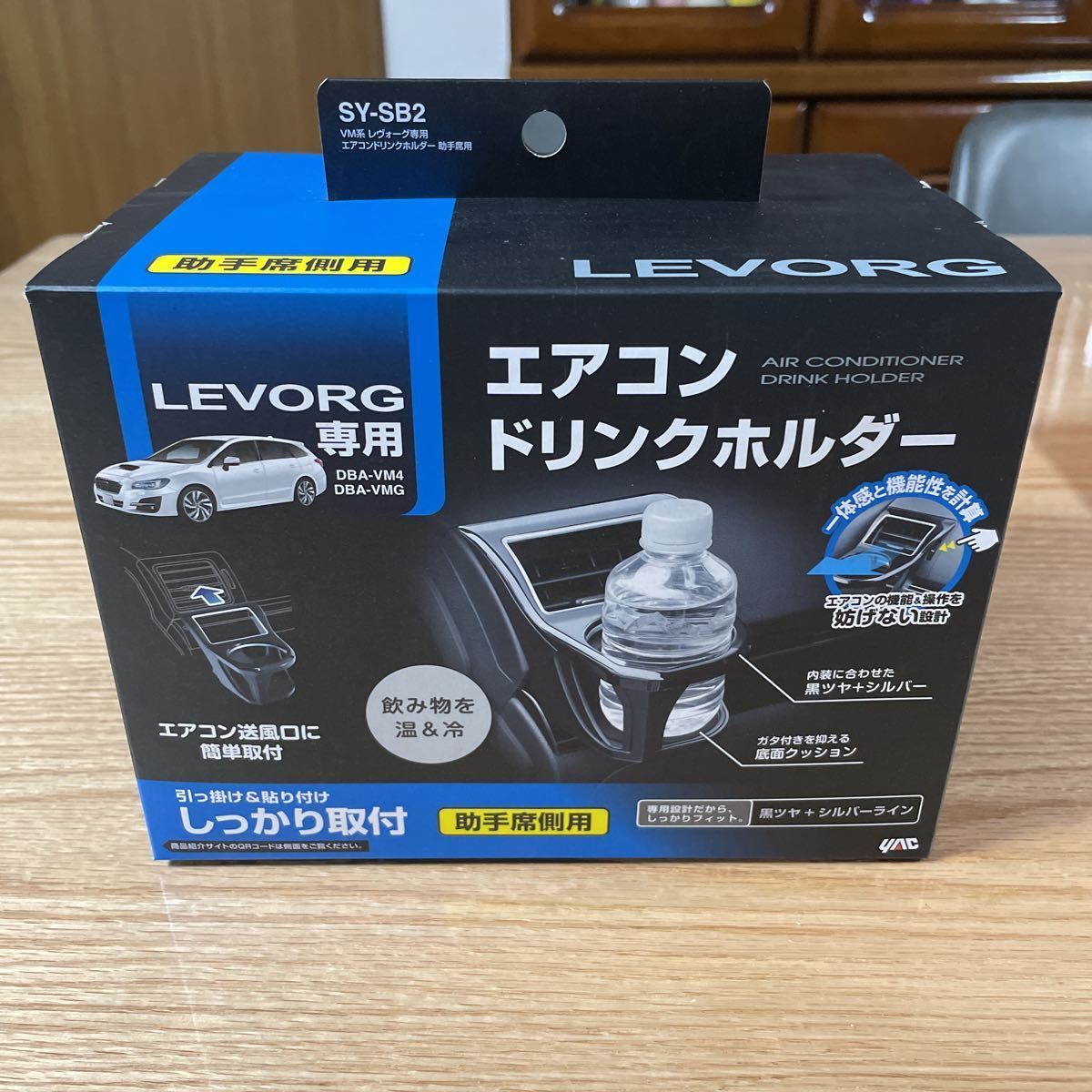 槌屋ヤック VM系 VA系 ドリンクホルダー 槌屋ヤック VM系 槌屋ヤック VM系 VA系 ドリンクホルダー 槌屋ヤック VM系