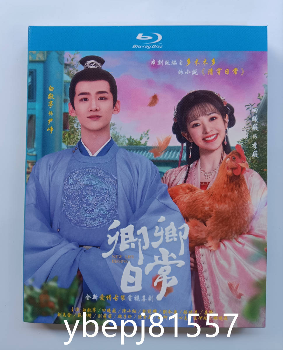 DVD レンタル版□「あした天気になあれ」全8巻 ちばてつや 【公式通販】
