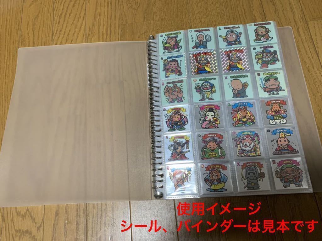 100枚 A4ワイド 24ポケット 旧用オマケ シール リフィル 旧ビックリマン A4サイズ 24ポケット 旧用オマケ シール ファイル リフィル