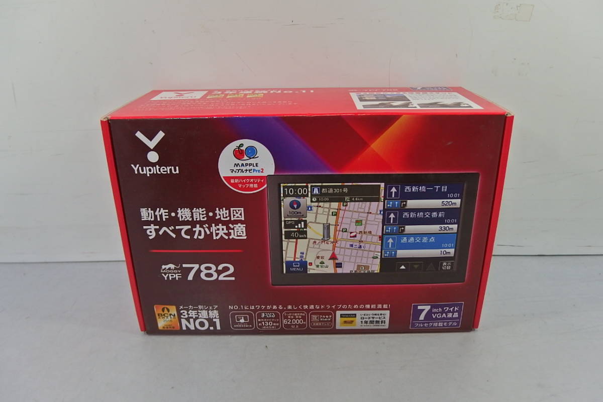 最新作 Yupiteru ユピテル 大画面7型 フルセグTV オービス対応 ポータブルナビ YPF782 microSDスロット搭載マルチメディアプレーヤ(メモリーナビ)｜売買されたオークション情報、yahooの商品情報をアーカ メモリーナビ