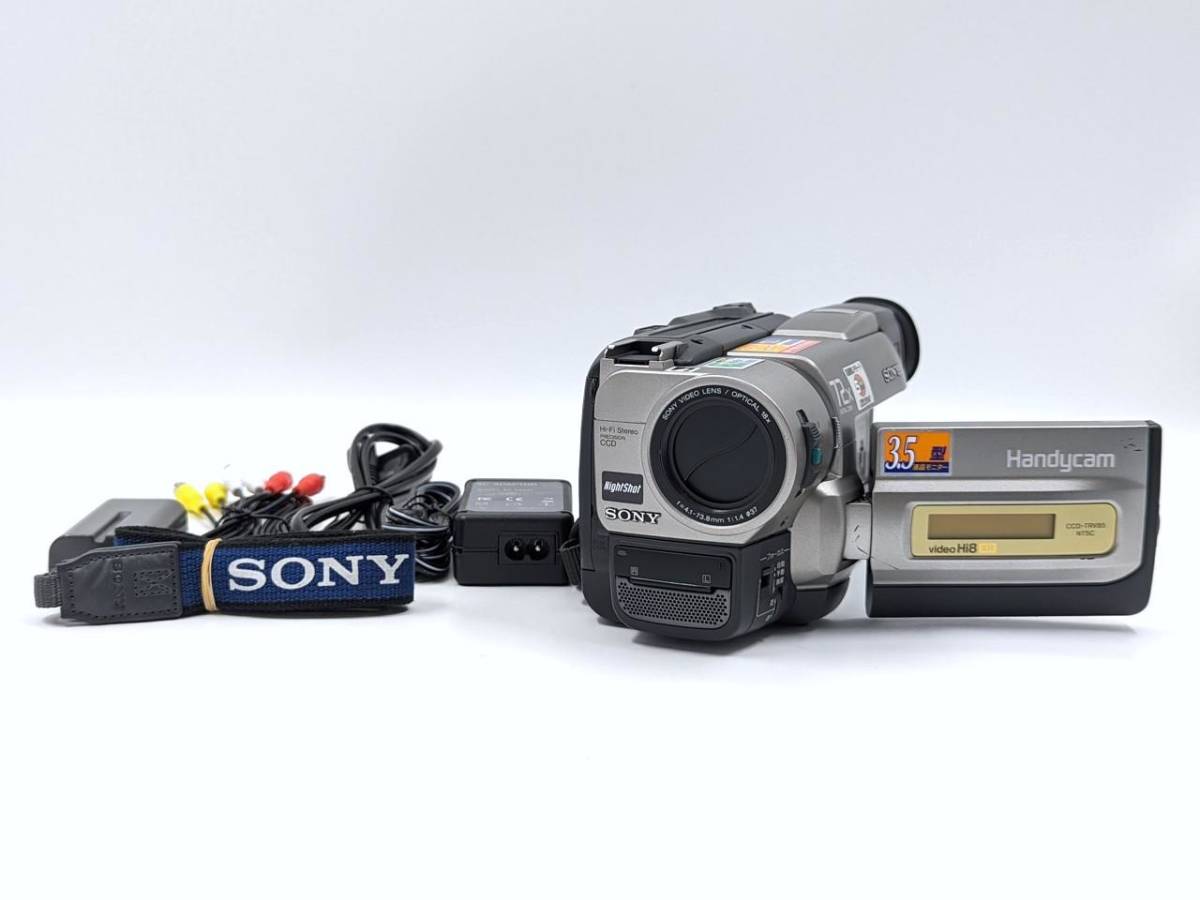 動作品 SONY ハンディカム CCD-TRV85 Hi8 ダビング用に 【公式通販】