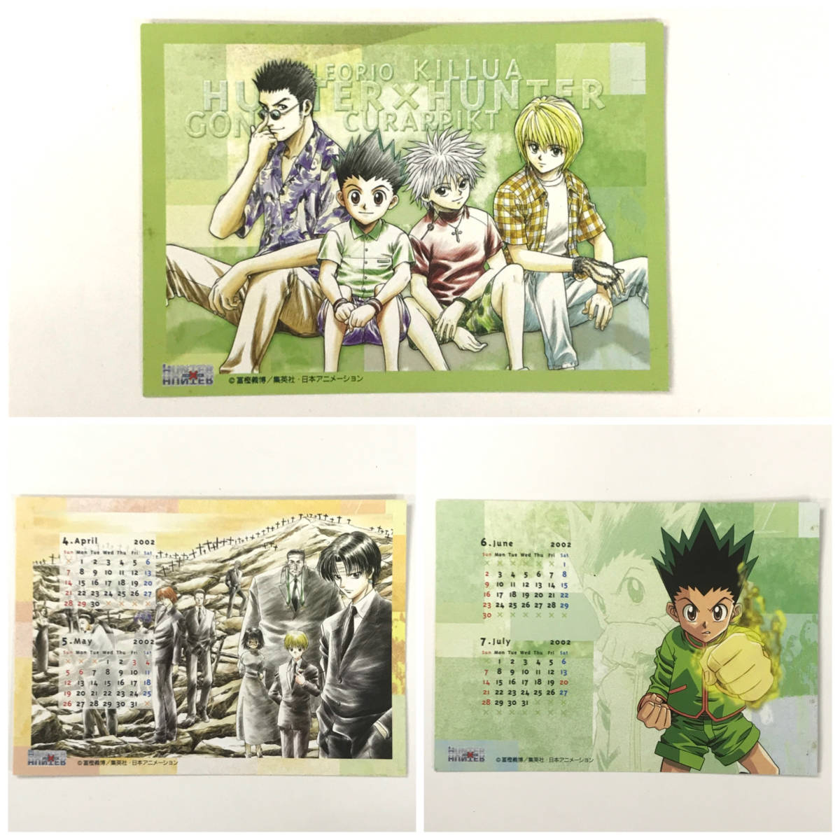 BF7/62 希少 当時物 HUNTER×HUNTER スクールカレンダー 2002～2003