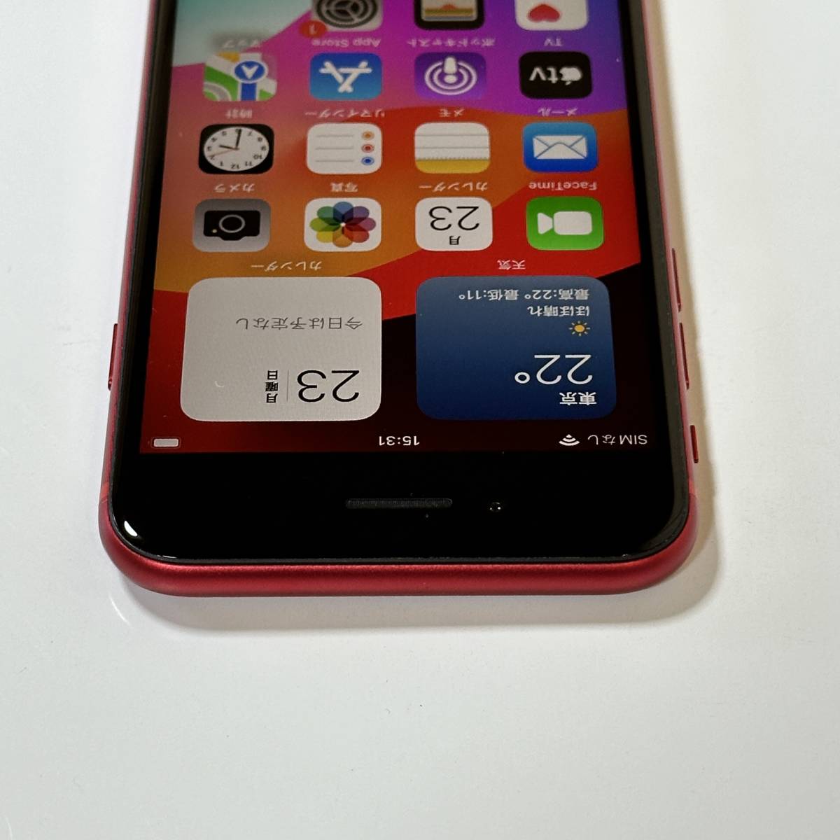 極美品) SIMフリー iPhone SE (第2世代) (PRODUCT)RED 64GB MX9U2J/A