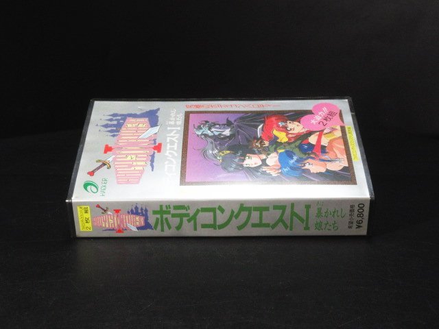 Xア443◇ファミコンディスクシステム ディスクカード ボディコン 