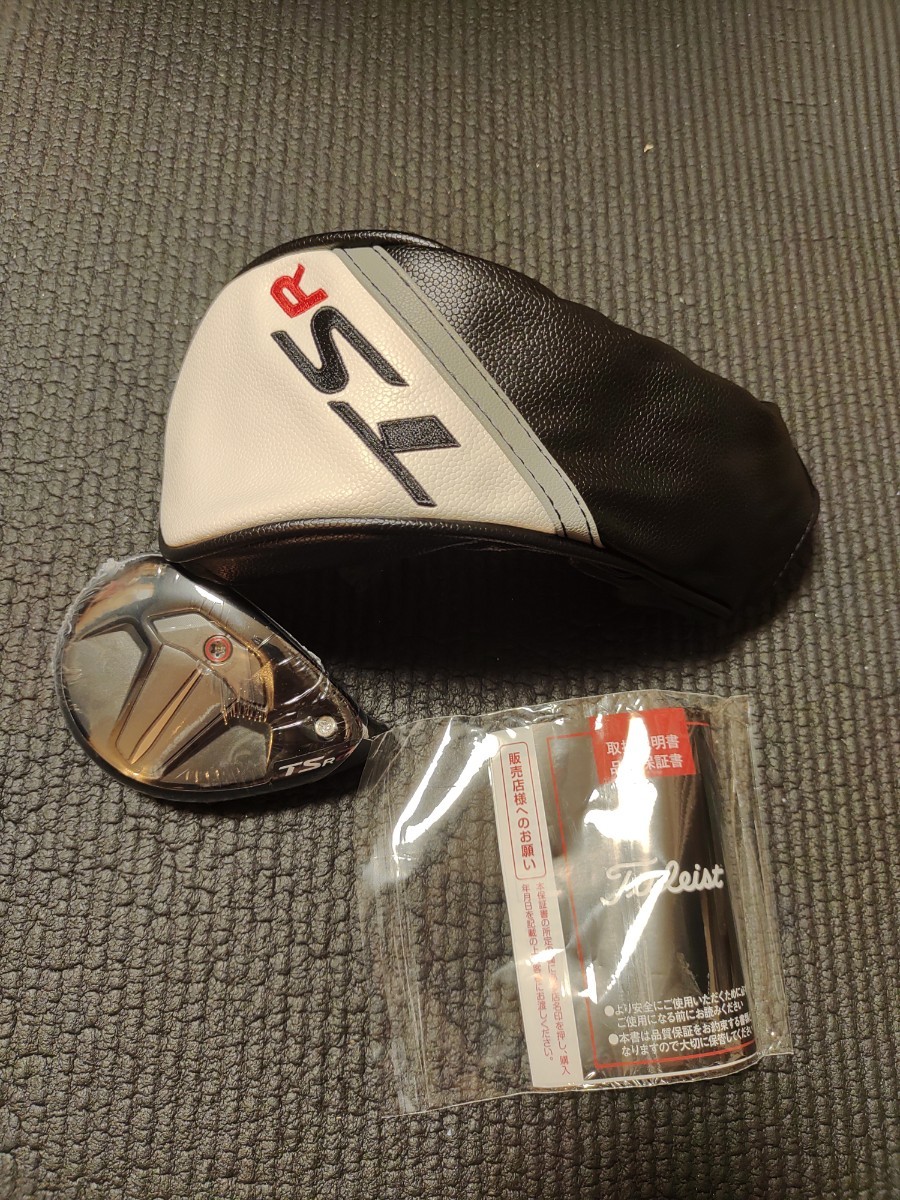 タイトリスト ユーティリティ TSR2 5U 24° 日本仕様 保証書