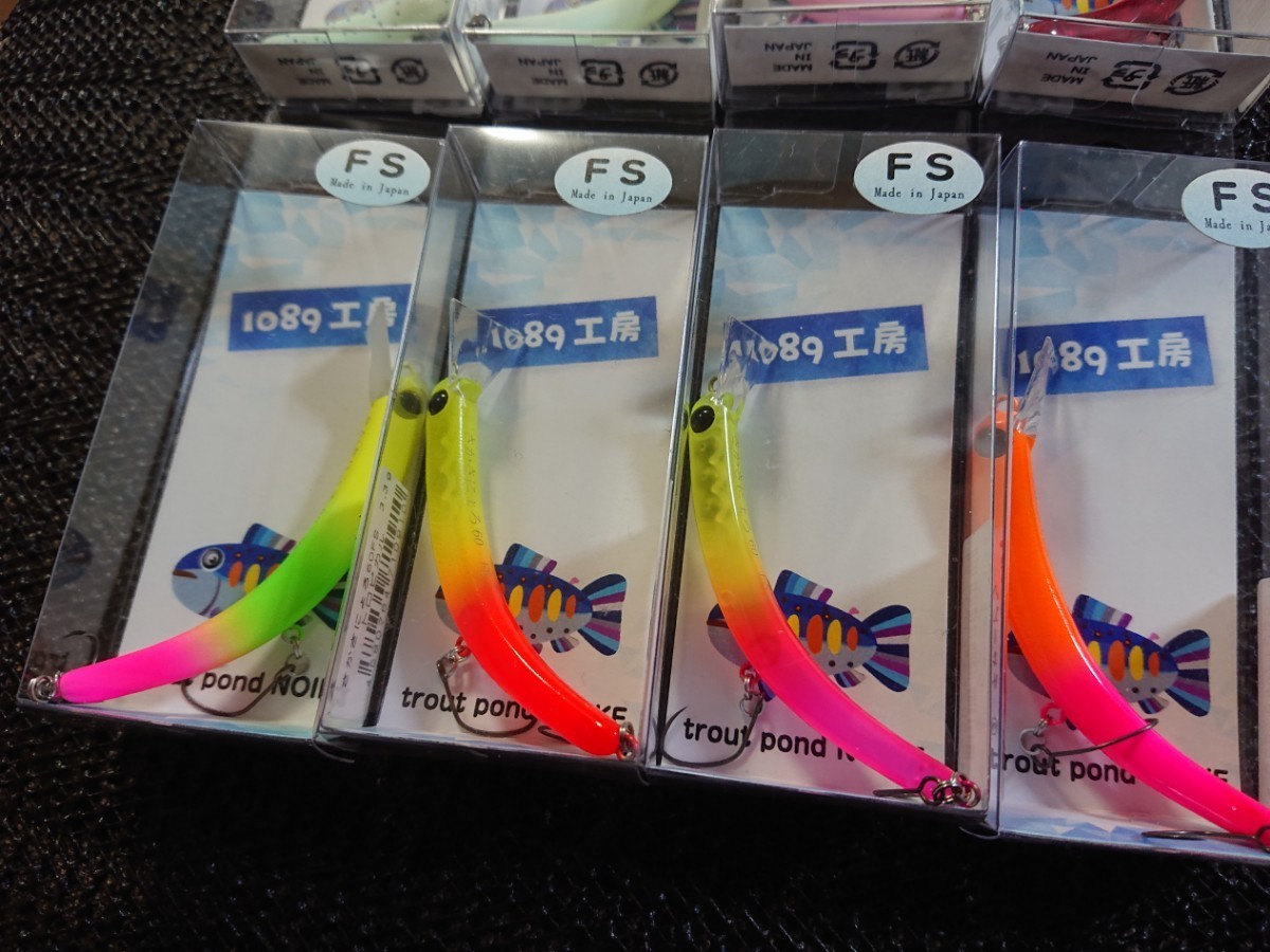 1089工房 さかさにょろ 60FS 3個セット ルアー トラウト｜Yahoo