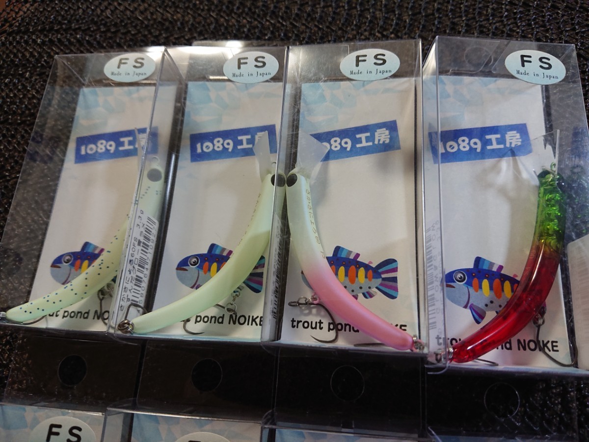 1089工房 さかさにょろ 60FS 3個セット ルアー トラウト｜Yahoo