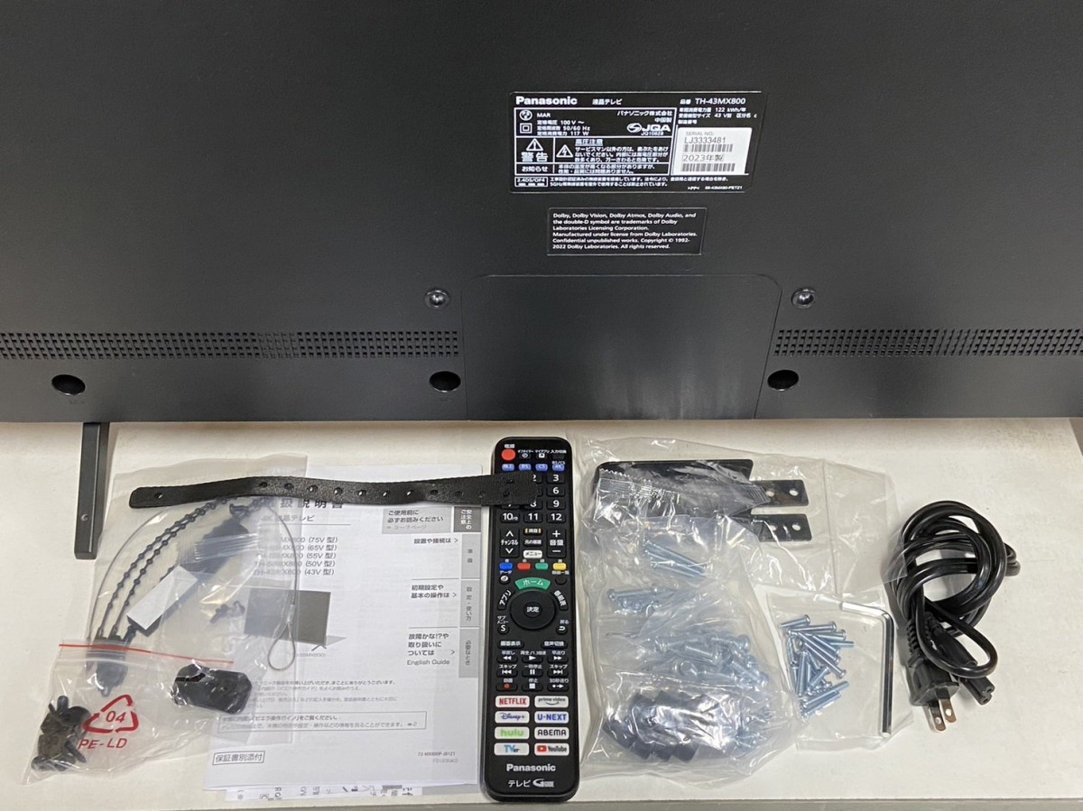 Panasonic パナソニック 液晶テレビ 品番：TH‐43MX800 2023年製品 43