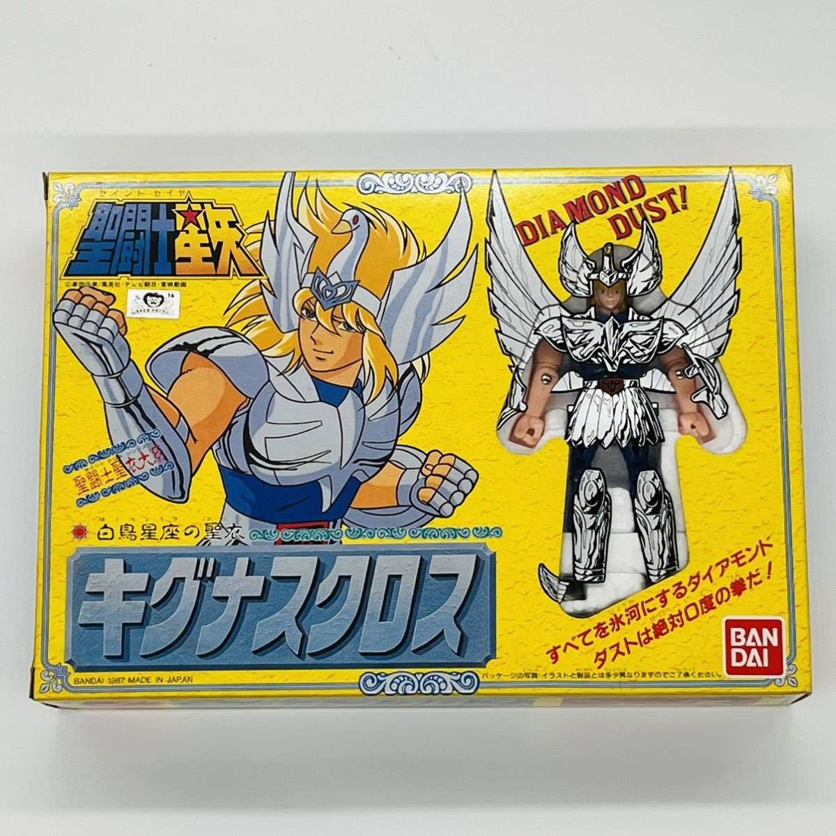 聖闘士星矢 キグナスクロス 当時物 バンダイ クロスフィギュア 初期 窓 聖闘士星矢 聖闘士聖衣大系 キグナスクロス 青銅聖衣 バンダイ 聖闘士