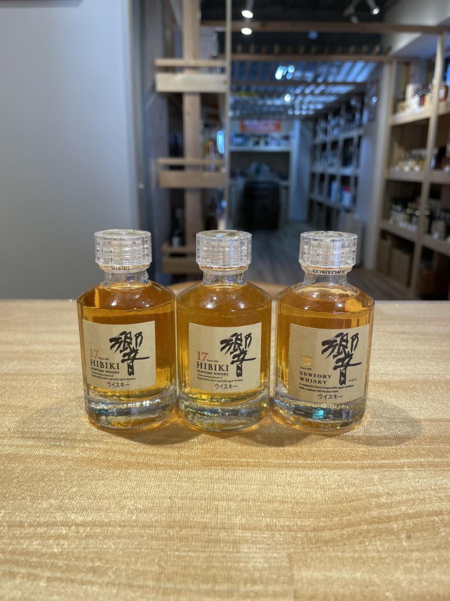 響 17年 ミニボトル50ml 3本セット 3本セット 響17年 50ml