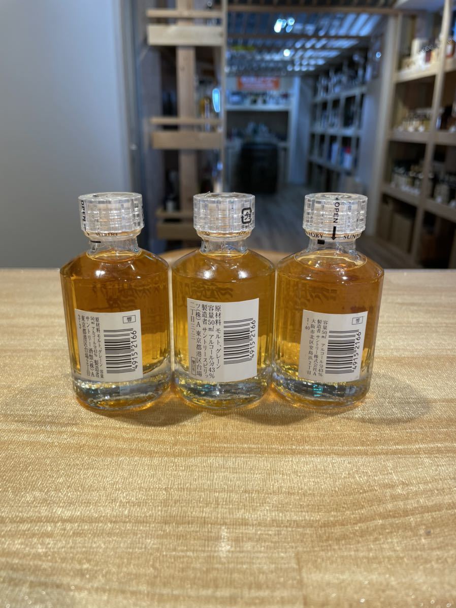 サントリー 響 17年 50ml ミニボトル 未開封 | NUK.COM サントリー 響 17年 50ml ミニボトル 未開封 | NUK.COM