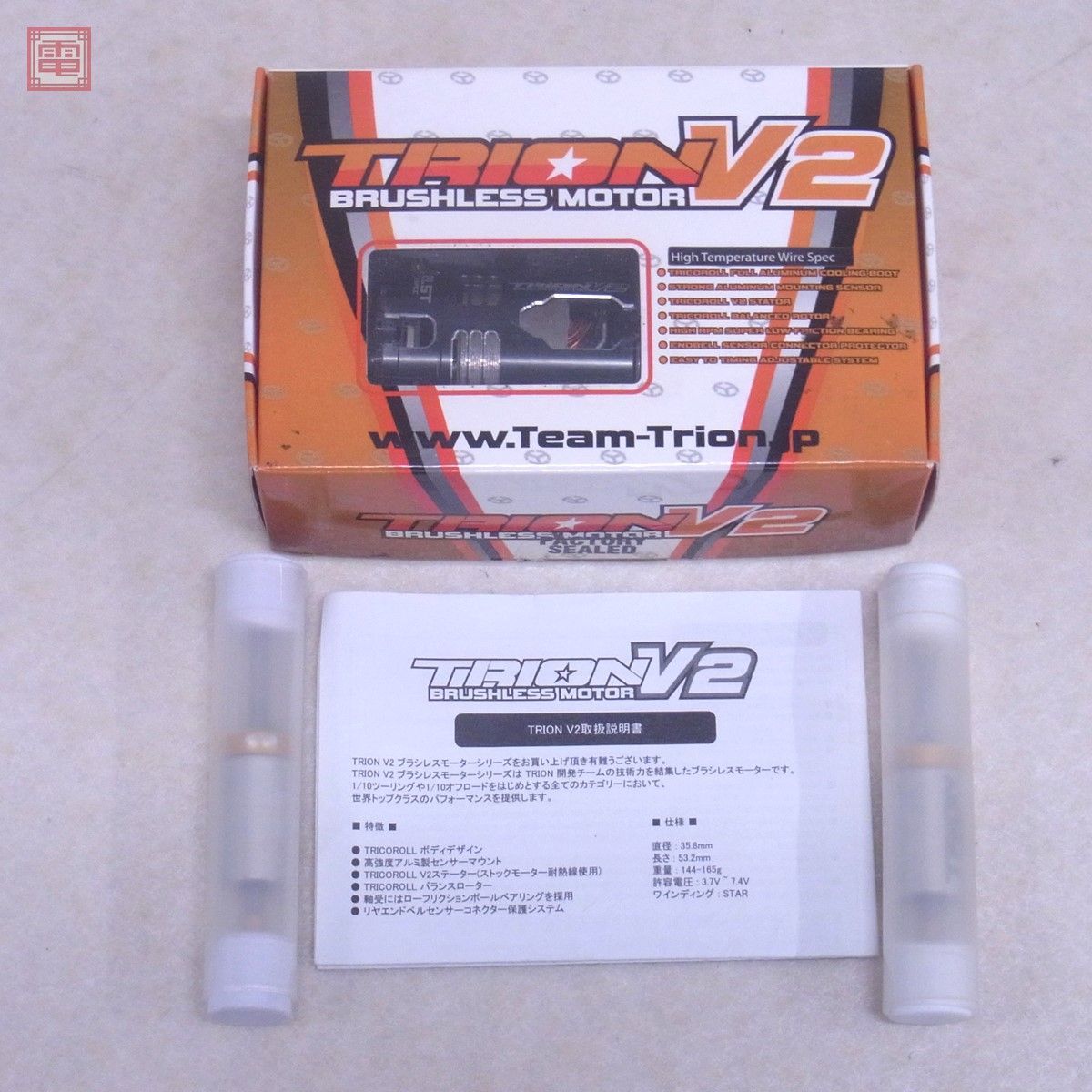 トリオン V2 ブラシレスモーター 21.5T J-SPEC ブラシレスモーター用