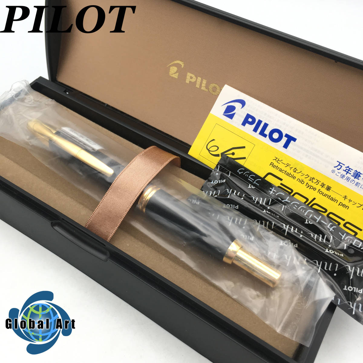 ほぼ未使用！Pilot ミュー 万年筆 fニブ 買取実績】PILOT/パイロット