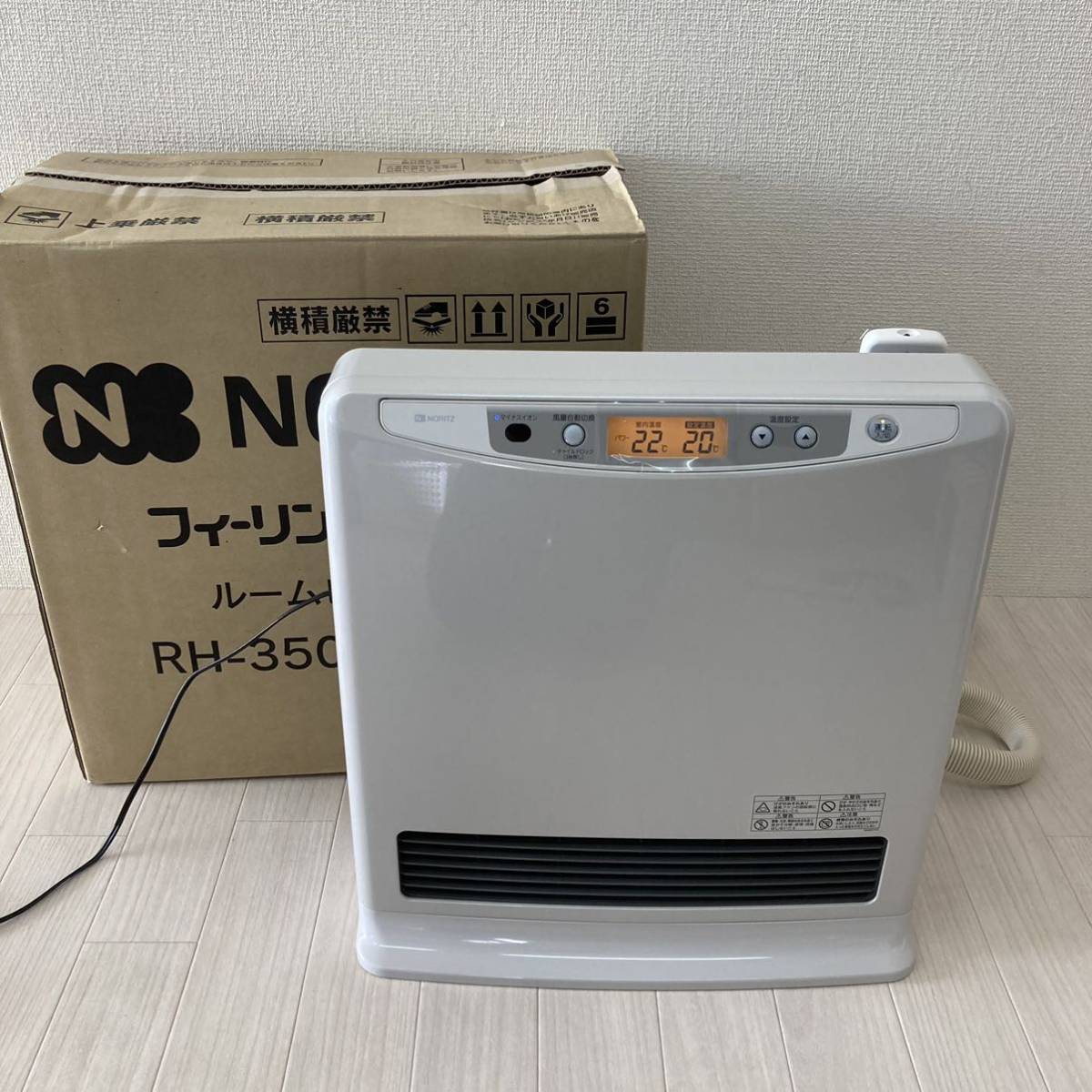 ノーリツ 温水ルームヒーター フィーリングホット 2016年製 RH-3503RN 