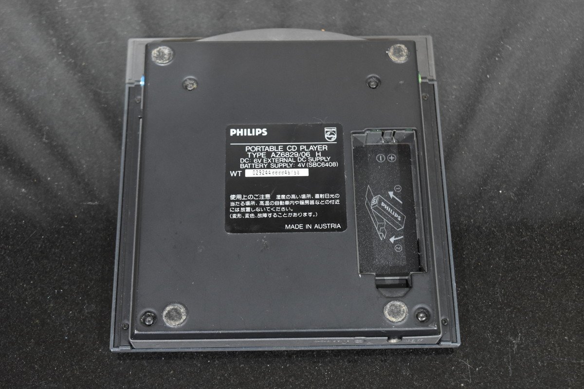 PHILIPS/フィリップス ポータブルCDプレーヤー AZ6829/06H【ジャンク品