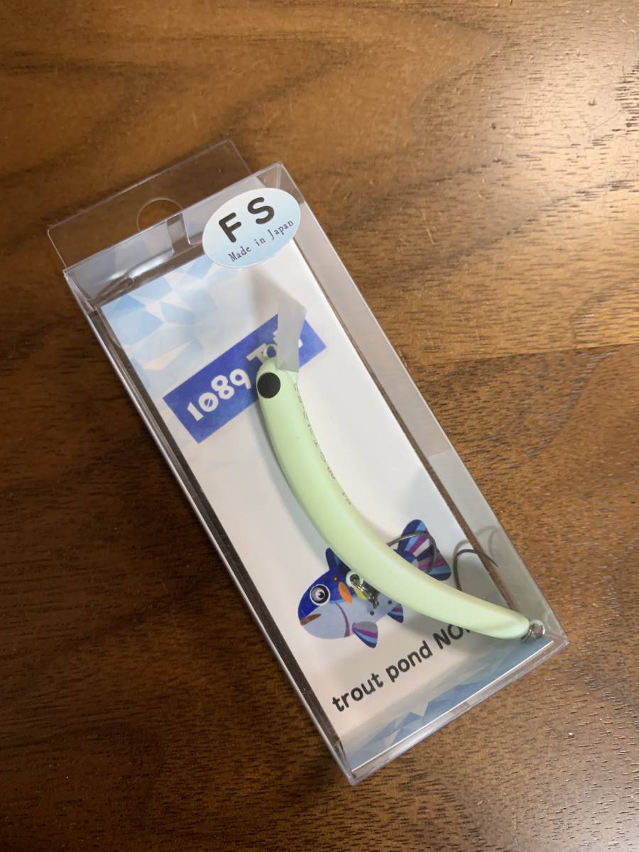 【1089工房】　さかさにょろ 60FS