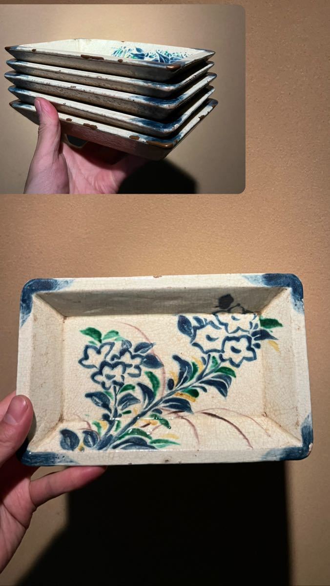 【 乾山 阿蘭陀 向付 5客】.....京焼 琳派 仁清 茶道具 煎茶 中国美術 掛け軸 李朝 古伊万里 古唐津 志野 織部 魯山人 半泥子 古九谷 信楽