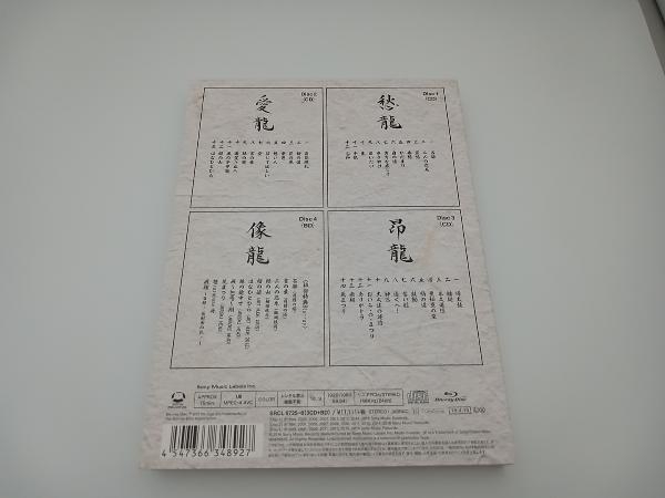 石井竜也 CD 龍(初回生産限定盤)(Blu-ray Disc付) 龍(初回生産