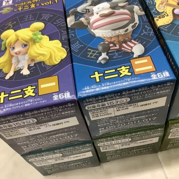 1円〜 未開封 ONE PIECE ワールドコレクタブルフィギュア 十二支 vol.1