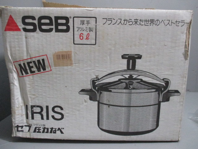 美品☆SEB☆セブ 圧力鍋 6L フランス製 アルミ製 両手鍋 圧力