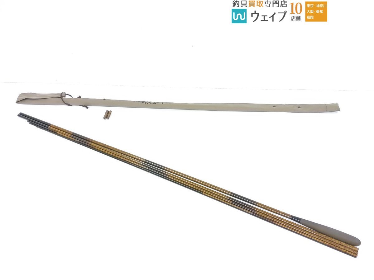 朱紋峰 先ぬけ シマノ 18尺 公式通販 - Yahoo!オークション (中古