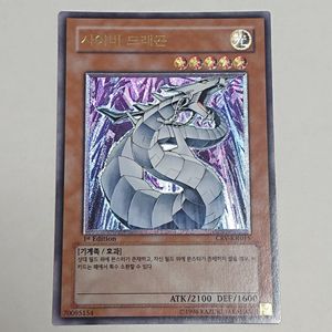遊戯王 韓国のYahoo!オークション(旧ヤフオク!)の相場・価格を見る 