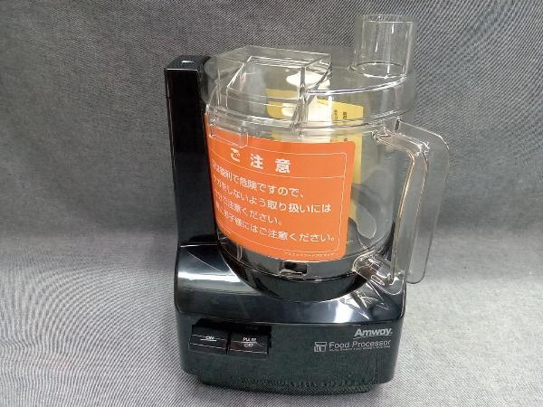 アムウェイ フードプロセッサー黒 284810J(α▲■12-07-08)