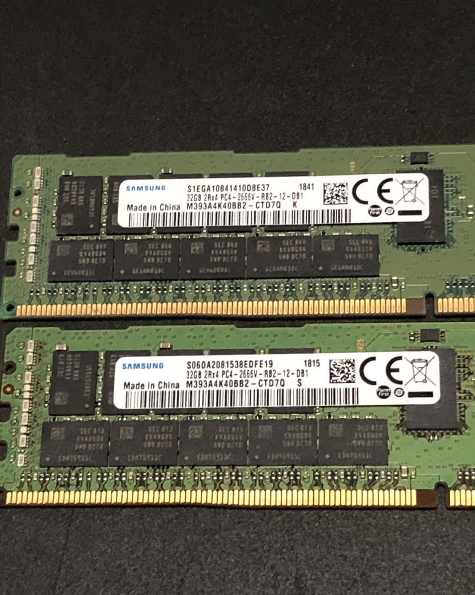 32GB *2枚セット】サムスン /SAMSUNG /2666V / 32GB 2Rx4 PC4 サーバー