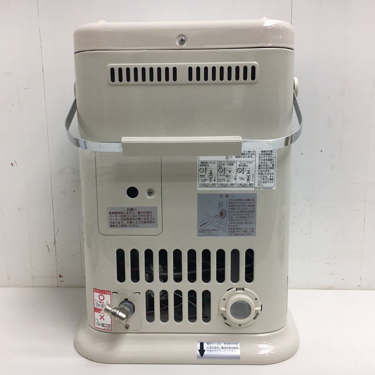 Rinnaiガス赤外線ストーブ都市ガスR-652PMSIII-402直接引取可能