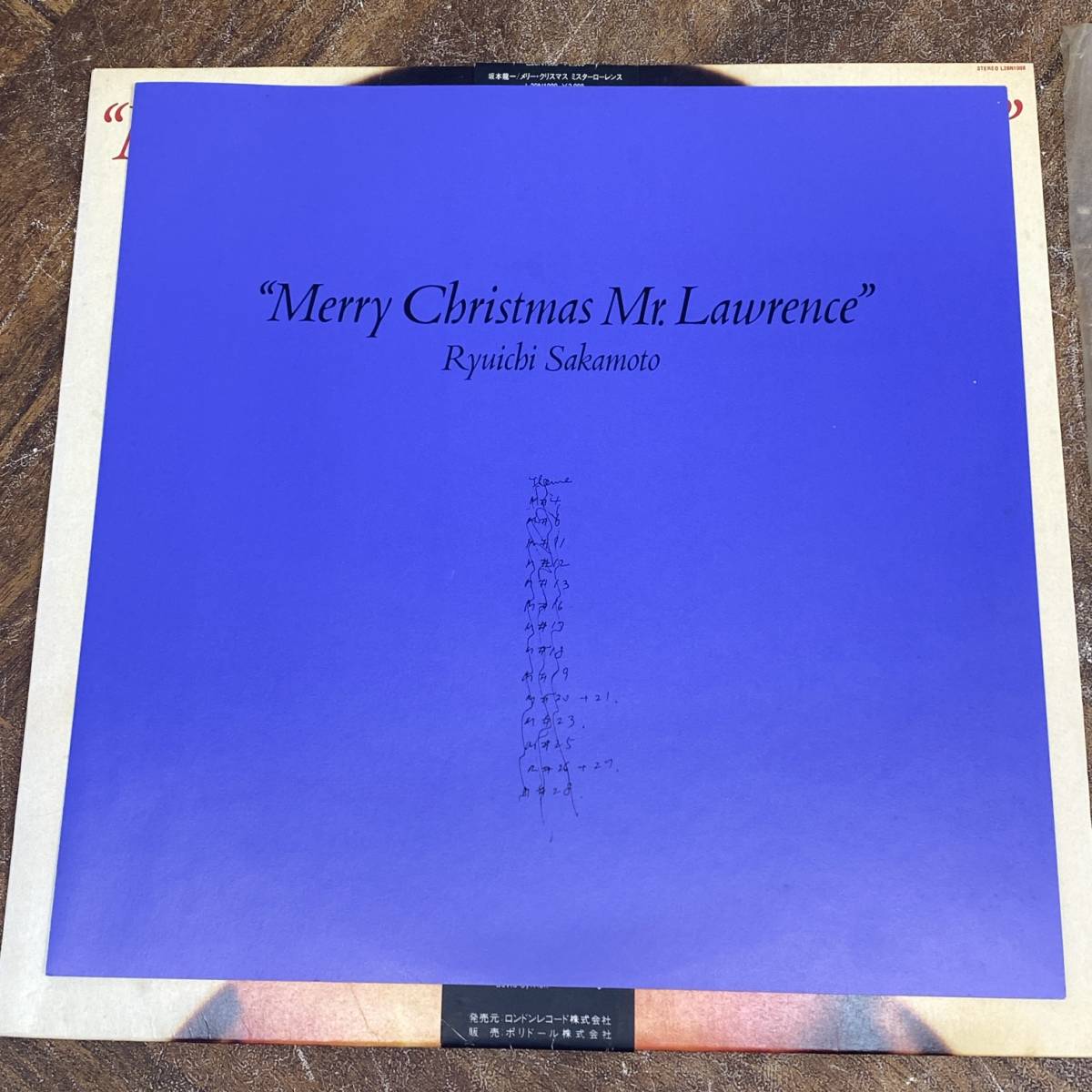 帯付き 坂本龍一 戦場のメリークリスマス LP盤 アナログレコード