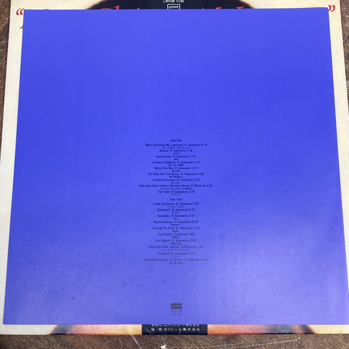 帯付き 坂本龍一 戦場のメリークリスマス LP盤 アナログレコード