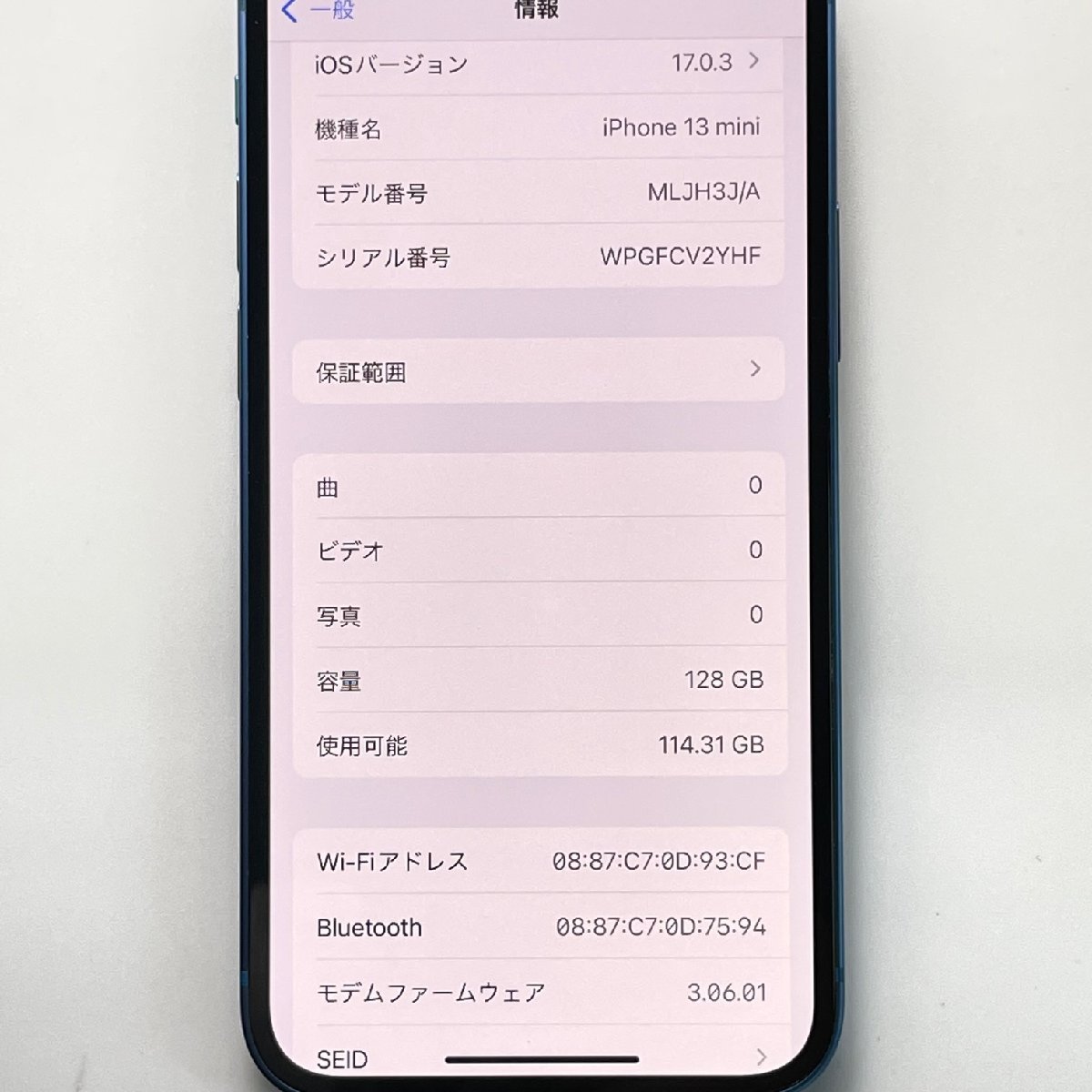 mini 128GB 0 iPhone13 iPhone SIMフリー | 中古Apple(アップル) Apple 