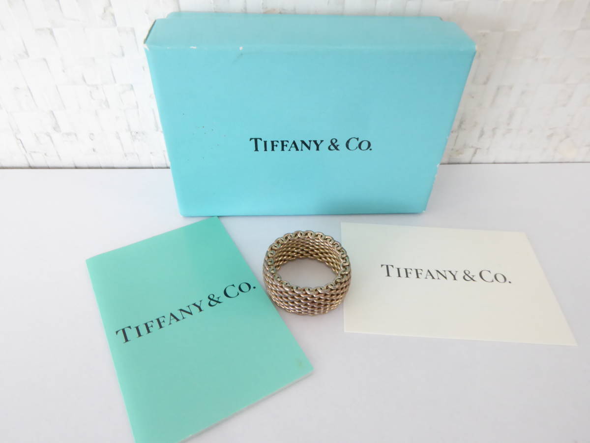 TIFFANY&CO. ティファニー SV925 シルバー925 メッシュ デザインリング 15号サイズ 定形外郵便全国一律220円 B1-a⑥