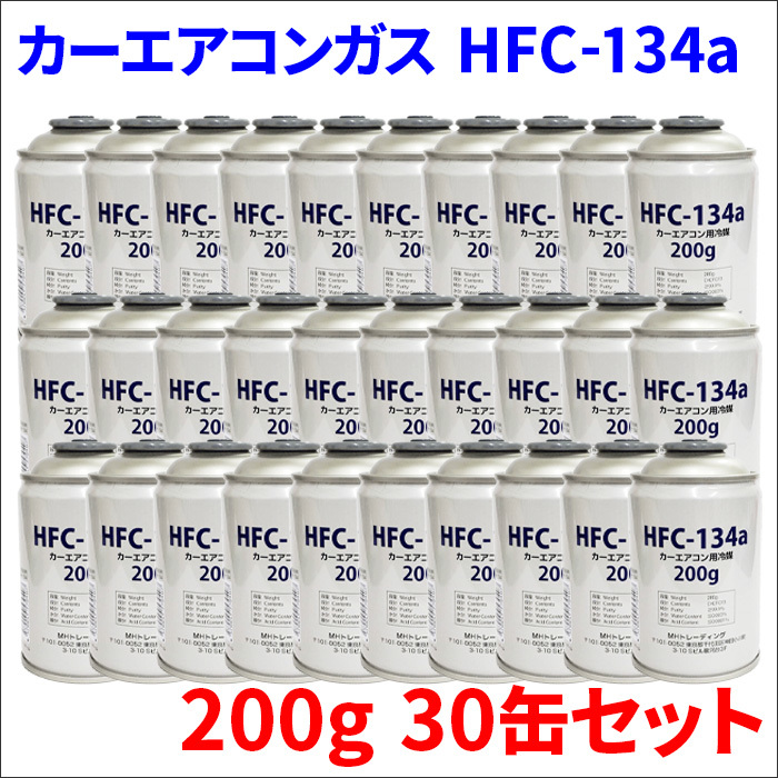 HFC134a エアコンガス 1ケース ☆送料無料☆ パーツ 自動車、オートバイ