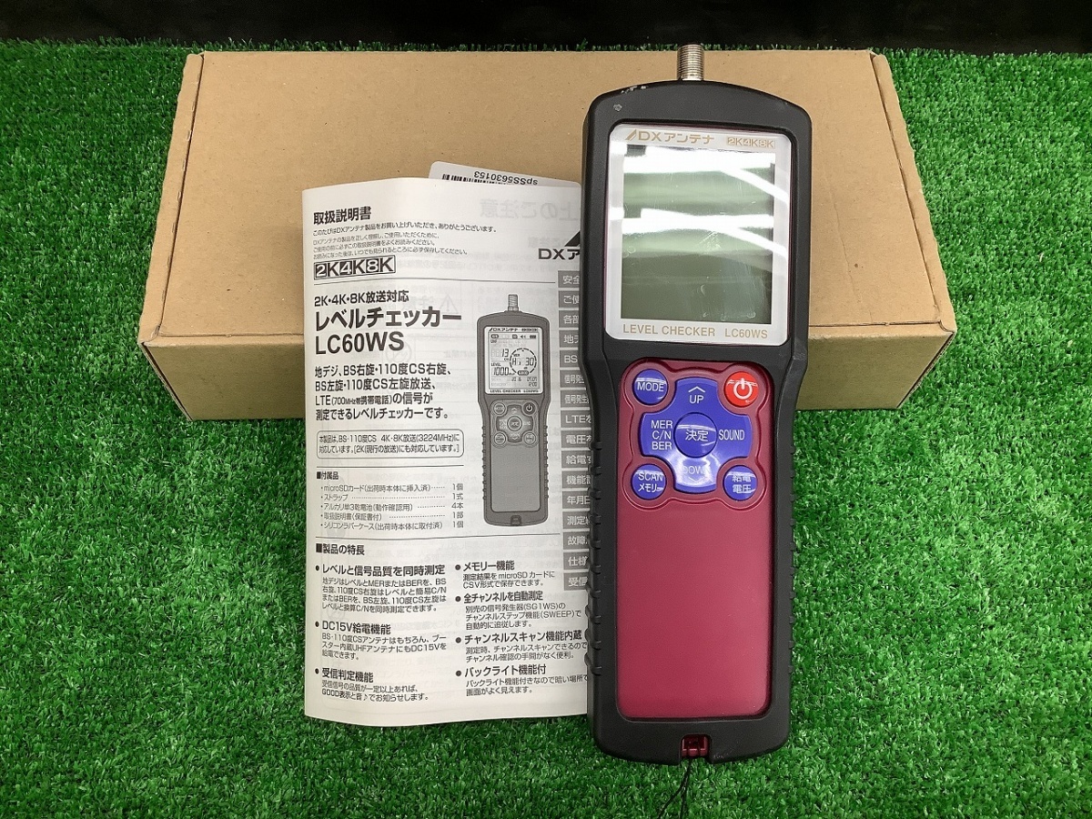 DXアンテナ LC60WS レベルチェッカー | 地デジ BS CS DX Th553621 デジタル 地 レベルチェッカー』LC60WS ANTENNADXアンテナ『2K&frasl;4K&frasl;8K対応 2026年最新Yahoo!オークション 2K・4K・8K対応レベル 1個（直送品