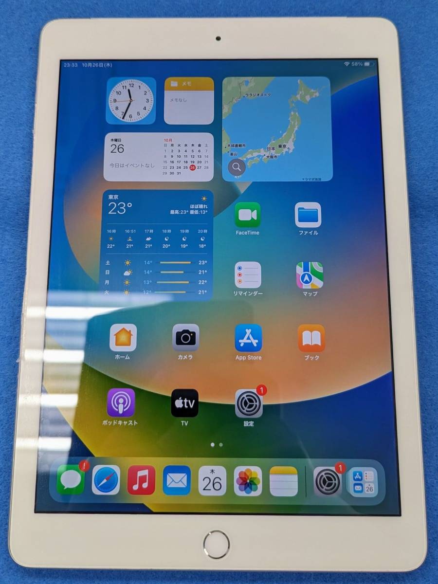 背面上部に割れあり】iPad 第6世代 シルバー 128GB / Wi-Fi＋Cellular