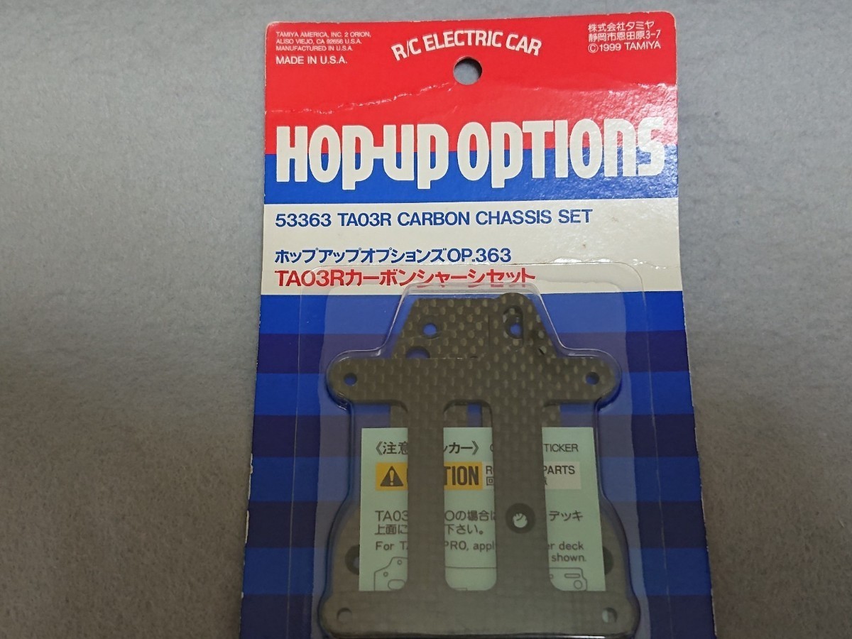 タミヤ OP-363 TA03R カーボンシャーシセット タミヤ OP-363 TA03R カーボンシャーシセット 2026年最新Yahoo