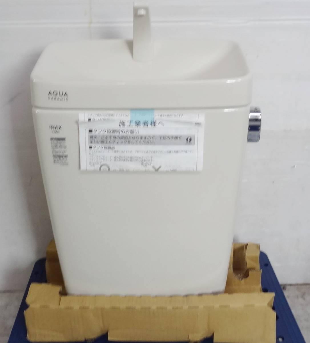 P1279 未使用 LIXIL トイレ用タンク YDT-ZA180AH オフホワイト BN8 長期保管品 現状渡し 店頭受取歓迎