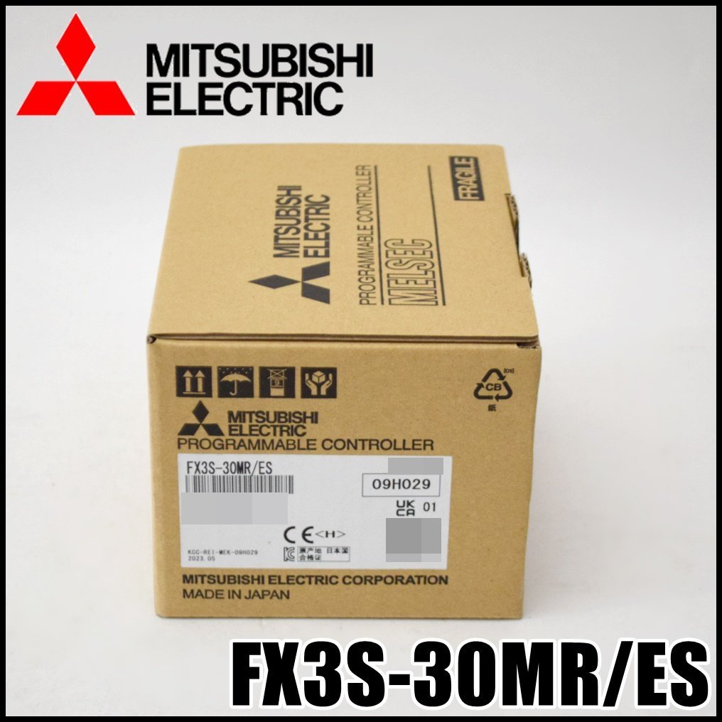 新品 三菱電機 シーケンサ MELSEC-F FX3S-30MR/ES 2023年製 AC電源・DC入力タイプ 入力16点 出力14点 MITSUBISHI ELECTRIC