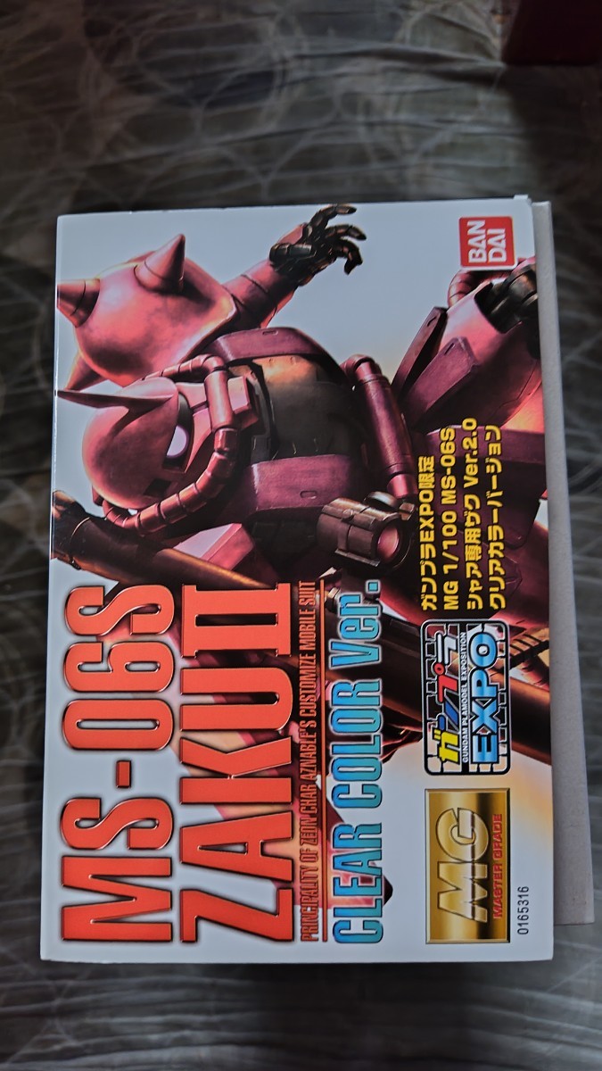 ガンプラEXPO限定 MG 1/100 MS-06S ZAKUⅡ シャア専用ザク Ver.2.0