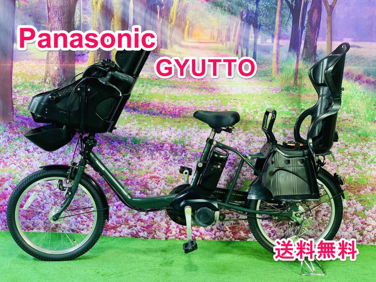 1324】【未整備/普通の自転車として乗れます】『電動アシスト 
