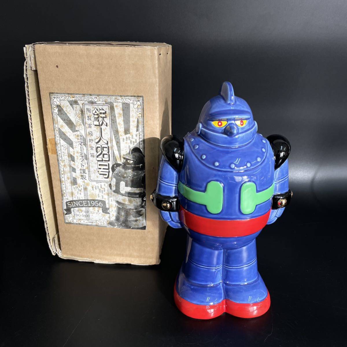 限定 マーミット 鉄人28号 陶製高級貯金箱 ブルー / 陶器 当時物