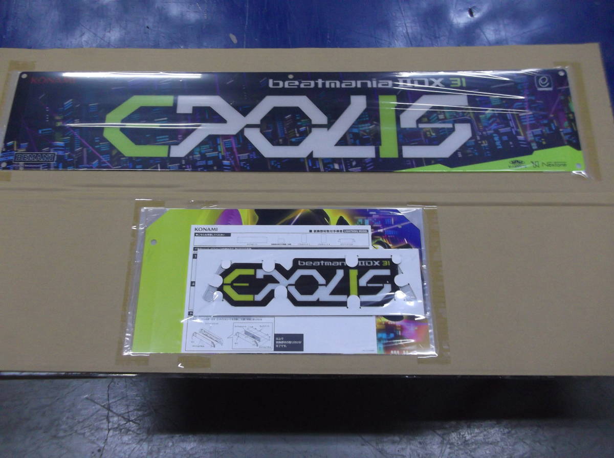 ポップ ビートマニア 2DX 31 ライトニングモデル IIDX 0 beatmania